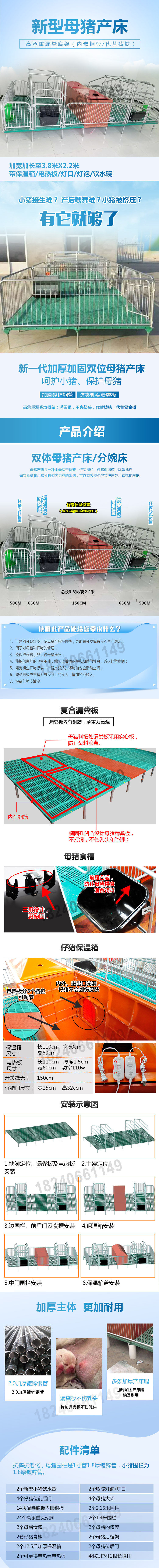 開封網站建設